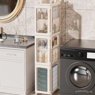 Bathroom Gap Storage Rack Drawer-Type Gap Storage Cabinet Dustproof Storage Cabinet Gap Storage Cabi