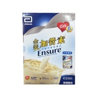 雅培 - 雅培金裝加營素即飲裝250mlx6 (呍呢嗱味)