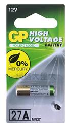 #網路大盤大# GP 100%原廠公司貨 12V --  27A  遙控器專用 電池
