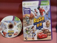 可玩可收藏 絕版經典遊戲 XBOX360 Rush 衝鋒 中文版 皮克斯大冒險 支援kinet