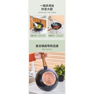 Medical Stone Non-Stick Pan Household Wok Induction Cooker Frying Pan Gas Stove No Fume Steak Pan Wo