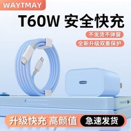 适用苹果充电器60W快充头iPhone14/13pro/12/11X手机数据线充电器Suitable for apple charger 60W fast charging head iPtl03.m