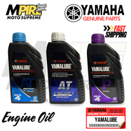 YAMALUBE ENGINE OIL GENUINE