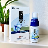 Official Yiying Yiying Skin Corning Spray Spray Skin Spray Repair Itchy Skin Itchy Skin Antibacteria