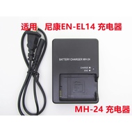 Suitable for Nikon D5100 D5200 D5300 D3100D3200 EN-EL14 Battery Charger MH-24 Accessories