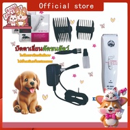 Boqi Factory KUKU codos ปัตเลียนตัดขนสุนัข ไร้สาย ใบมีดแสตนสผสมเชรามิค KP-3000 Plus+