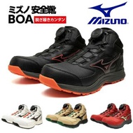 🇯🇵日本代購 mizuno安全鞋  mizuno ALMIGHTY LSIII 74M BOA working shoes safety shoes mizuno F1GA2603 美津濃 防滑鞋 行
