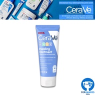 CeraVe Baby Healing Ointment, 85 g