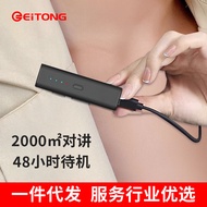 Q3Micro Wireless Mini Lavalier Walkie-Talkie Beauty Salon Restaurant Small Bluetooth Headset Integra