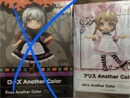 黏土娃 Rose Alice