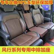 Dedicated to Popular Lingzhi PLUS m3 m5 v3 Yacht Middle Row PLUS Seat Two Row Aisle Small Seat PLUS 