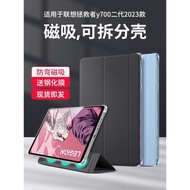 西蒙迪奧適用于聯想y700保護套拯救者y700平板保護殼2025新款y700四代保護殼配件8.8寸三代全包防摔二代外殼