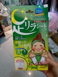 天然樹液 30 枚 腳底貼