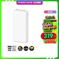 [รับประกัน 1 ปี] Orsen Eloop แบตสำรอง 20000mAh E39 E34 E43 E63 E45 E37 E14 E29 พาวเวอร์แบงค์ PowerBa