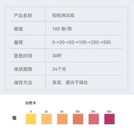 Precise Quick Test Water Quality Lead Test Paper Test Heavy Metal Test Portable Test Paper Test Wate