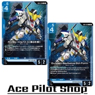 GUNDAM Barbatos 6th Form (U) Unit Blue Lv5 Cost4 Deal [AP5/HP2] (G Generation) Code EB01-010 CG Card