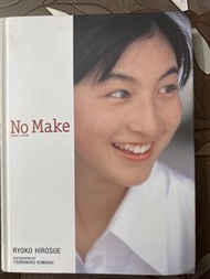 廣末涼子寫真集NoMake