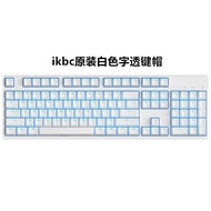 Handu ikbc Original c104 Keycap c87 Gauss GS87 Mechanical Keyboard Black White Translucent pbt Keyca