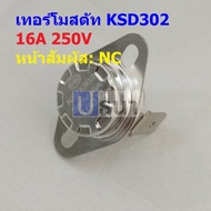 Thermostat Temperature Switch Ceramic 16A 250V 40 C To 300 KSD302 NC Elbow 90 16A (1 Piece)