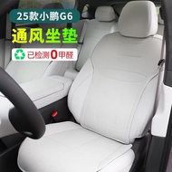 X xpeng g6 Car Seat Protector