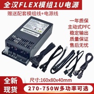 Applicable/Full Module Quanhan Small 1U Power Supply 500W/600WFLEX Small Chassis NAS Desktop Mute