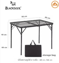 โต๊ะแคมป์ปิ้ง Blackdeer Iron Mesh Folding Table 90 cm.