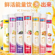8889 Person Collection 5 Pieces Total 100 Pieces Qingda Guangren Vitamin C Effervescent Tablets Drin