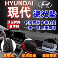 Hyundai Light-Proof Mat Custin SantaFe Elantra Tucson L ix35 i30 Sunshade Heat Insulation