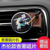 K-88/ Jay Chou Retro Car Jukebox Aromatherapy Car Vent Rotating Ointment Pieces Car Interior Decoration YGAR