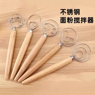 Ready Stock New Style Whisk Whisk Dough Blender Double Ring Single Ring Stirring Rod 43cm Oak Blende
