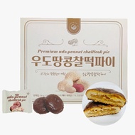 Jeju Udo Peanut Choco Chaltteok Pie 1box  (12ea) / Jeju Souvenir / korean snack 258g