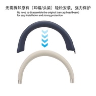 -/· Suitable for iKF Nano Headphone Protective Case All-Inclusive Cross-Head Beam Accessory Case Ant