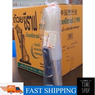 top sales ! Cup Giraffe Viral + Beserta Straw (1 Box) / Cup Zirafah 22oz & 28oz