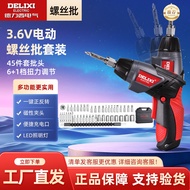 Delixi Electric Screwdriver Household Electric Screwdriver Electric Screwdriver Set Electric Screwdr