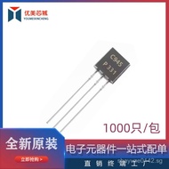 Direct Plug2SC945 C945 TO-92 NPN Low Power Electronic Tube Triode Transistor50V 150mA B44A