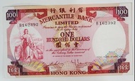 1974年有利銀行100元(B162392)
