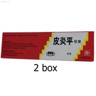999 PiYan Ping Ointment Cream皮炎平 (20gx2box)