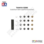 TAMIYA 15385 Mini 4wd Stabilizer Ball Cap (Monochrome)