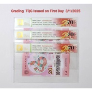 Grading Issued on First Day (TQG 69-70 GEPQ) Commemorative 20 Yuan Polymer 2025 Years of the Snake