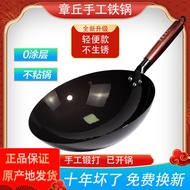 Zhangqiu Iron Pot Handmade Household Black Pot Forging Handmade Frying Pan Non-Stick Pan Uncoated Ol