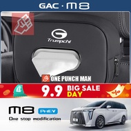 2025 gac m8 phev/MPV GN8 OFFICIAL Special Car Dedicated Car Tissue Box Car Interior Decoration Tissu