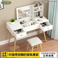 (Wbbuy)翻蓋化妝桌 梳妝桌 化妝品收納架 化妝櫃 網紅梳妝枱 包送貨