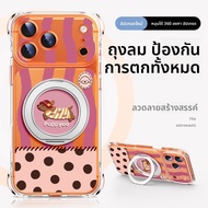 Nohon | เคส iPhone 17 Pro Max ป้องกันแรงกระแทก ลายการ์ตูน สีขาว