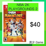 (數位)NBA 2K PLAYGROUNDS 2 ｜Nintendo Switch 數位版遊戲