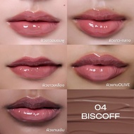 KAGE  ลิปไก่ทอดแพ็กเกจใหม่ Syrup glossy lips ลิปกลอสฉ่ำวาวพร้อมบำรุง