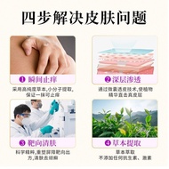 Cream Thailand Mosquito Repellent Anti-itch Anti-itch 8.1 Cream Anti-itch Cream Anti-itch King Anti-