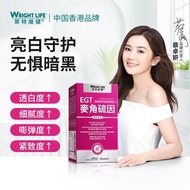 Laiteweijian contains high levels of ergothionein collagen protein20250517