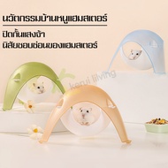 บ้านหนูแฮมเตอร์ บ้านโดมหนูแฮมสเตอร์ มี 5 สี ตกแต่งกรง บ้านหนู แคปซูลอวกาศ ของเล่นหนูแฮมเตอร์ บ้านโดมหนูแฮมสเตอร์ โดมหนูแฮมเตอร์ เม่น