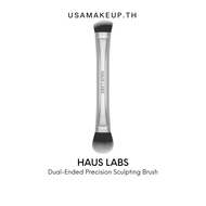 HAUS LABS Dual-Ended Precision Sculpting Brush แปรงแต่งหน้า พร้อมส่ง & แท้