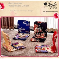 Japanese Washitsu Chair / Tatami Chair / Floor Chair / Wood Chair / Backrest Chair (Extra Thick Cushion) Japan Texture